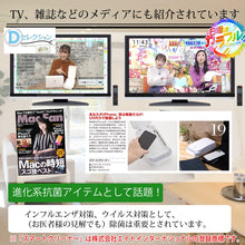 画像をギャラリービューアに読み込む, スマホ除菌を毎日の習慣に!スマホを充電しながら99%UV除菌できるスマートクリーナー 型番:SC01 - 【公式通販】スマホ除菌のスマートクリーナー(EG Style)