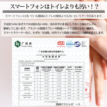 画像をギャラリービューアに読み込む, スマホ除菌を毎日の習慣に!スマホを充電しながら99%UV除菌できるスマートクリーナー 型番:SC01 - 【公式通販】スマホ除菌のスマートクリーナー(EG Style)